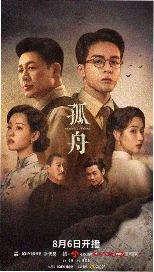 双子星公寓 双生题材剧集封面