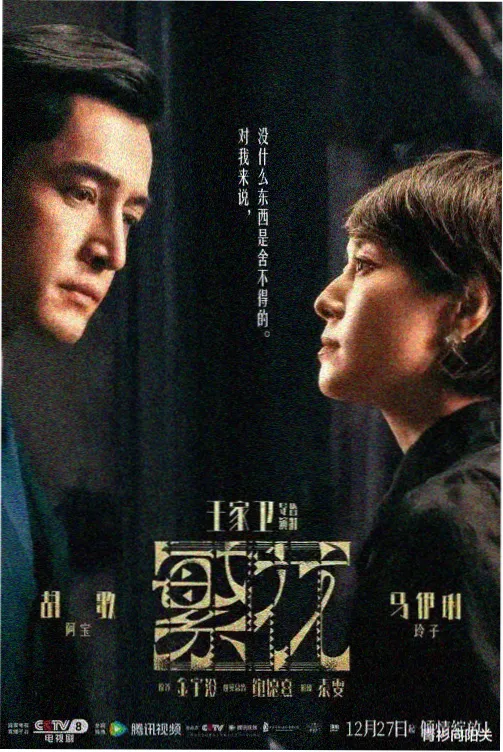 同脸不同命 双胞胎姐妹剧集