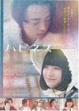 双生花凋零之夜 双胞胎姐妹电影