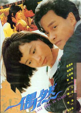 妹妹的影子 双生题材文艺片
