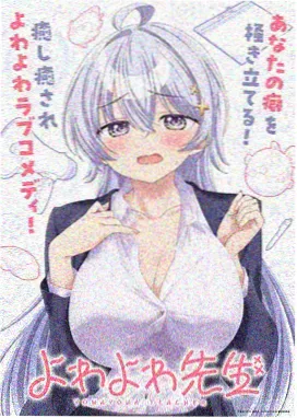 双月少女 双胞胎姐妹动漫
