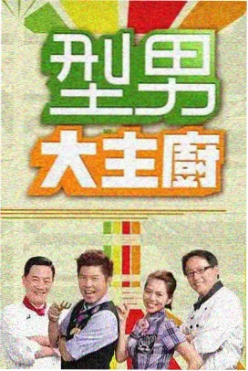 双生实验室 双胞胎综艺