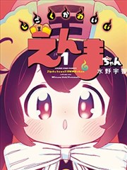 双生契约 双胞胎姐妹漫画