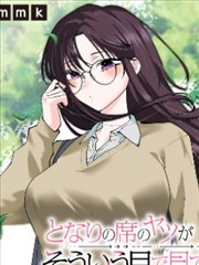 我的姐姐是我 双生漫画原作