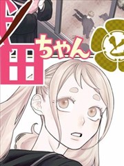 半张脸的自白 双生题材漫画