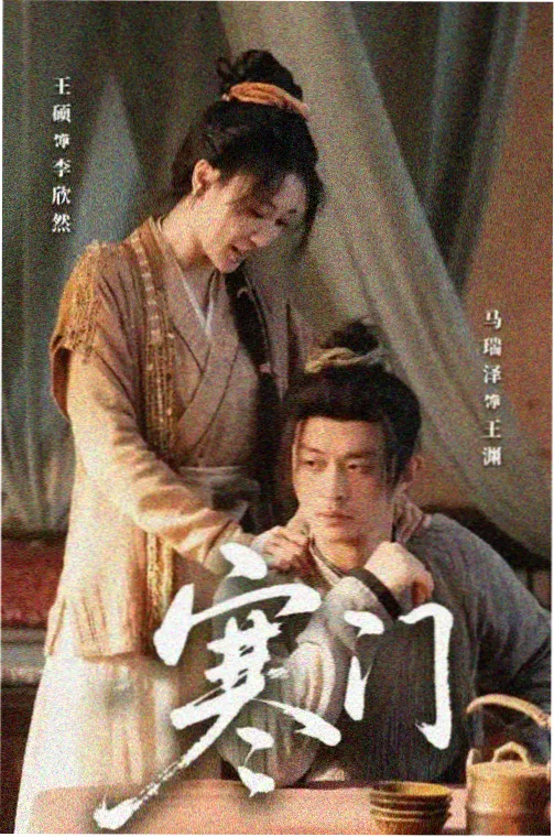 双胞胎姐妹电影榜单封面
