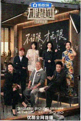 双生漫画榜单封面
