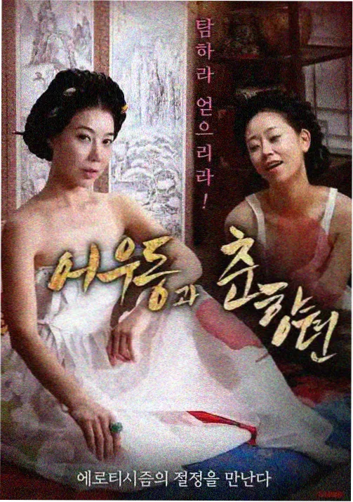 双生动画镜像隐喻资讯配图